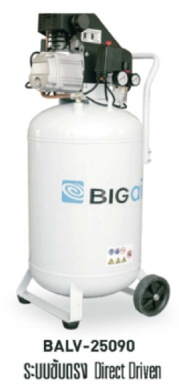 ปั๊มลมโรตารี่ 2.5 HP ถัง 90 ลิตร BIGAIR รุ่น BALV-25090