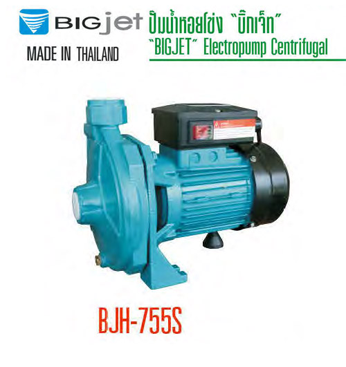 ปั๊มน้ำหอยโข่ง 1 แรงม้า 220V. ท่อ 1 นิ้ว ส่งสูง33 เมตร-120 ลิตร/นาที BJH-755S BIGJET 